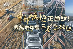 CBA官方：本月15号疆粤大战的开球时间将改为晚上7点35分